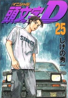 Initial d characters