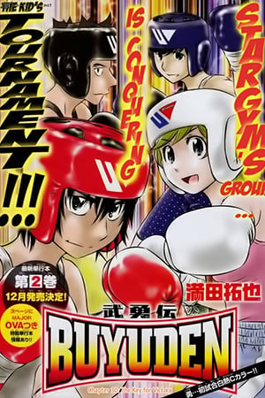 Hajime No Ippo Manga - Chapter 1408 - Manga Rock Team - Read Manga Online  For Free