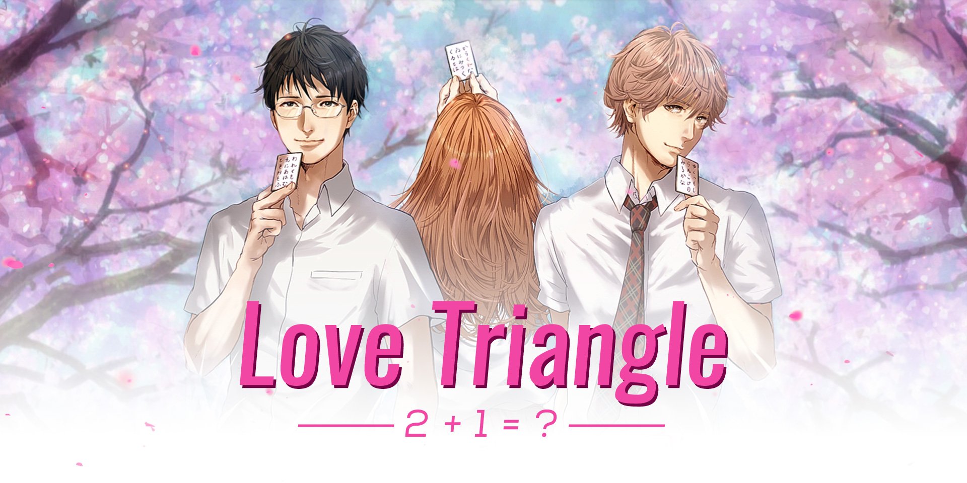 Love Triangle