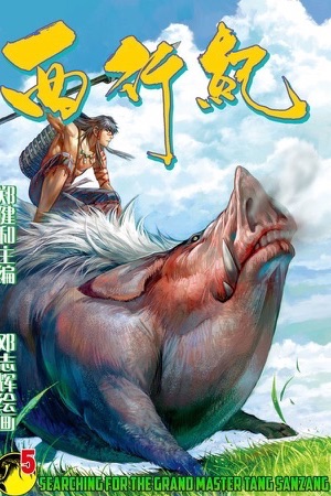 Read Dragon Raja Manga Online Free - Manganelo