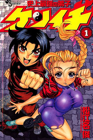 Read Reincarnated In Hajime No Ippo - Truckkunjr - WebNovel