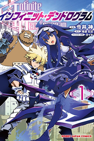 exams japanese english entrance university Infinite Dendrogram