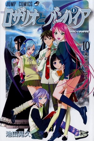 Backstage 82: Rosario to Vampire