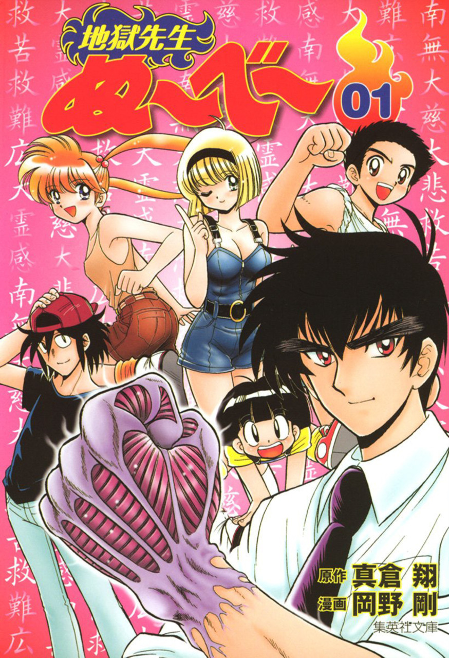 Anime Anime