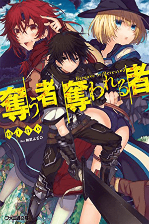 Isekai Nonbiri Nouka (Farming Life in Another World) #1 / Comic – MOYASHI  JAPAN BOOKS