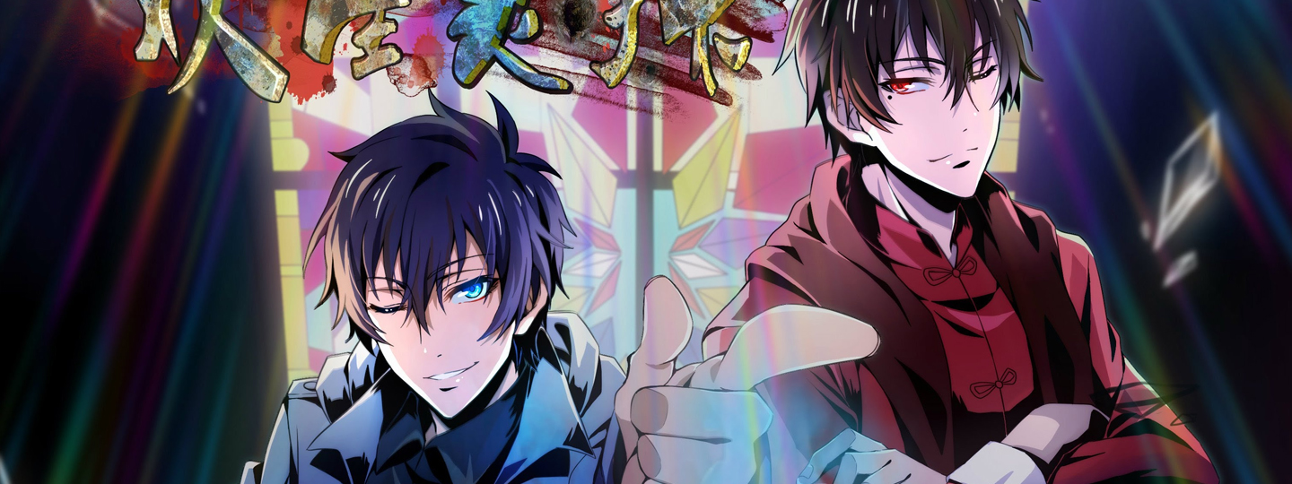 Twin Spirit Detectives