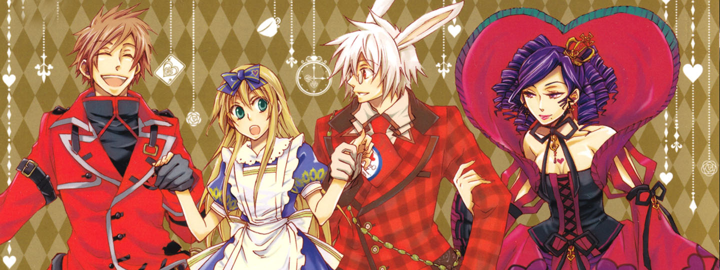 Alice in the Country of Hearts: My Fanatic Rabbit