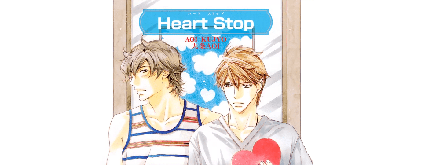 Heart Stop