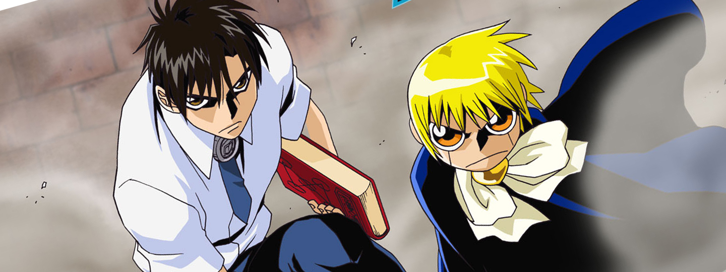 Zatch Bell!