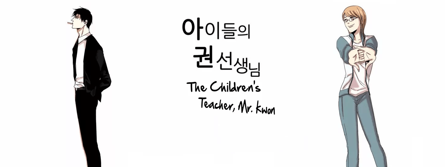 The Children's Teacher, Mr. Kwon