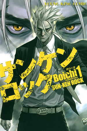Barakamon Volume 1 - 18 complete manga comics Set Language Japanese