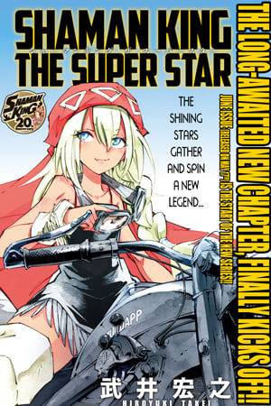 Manga Themes Shaman King The Super Star Manga
