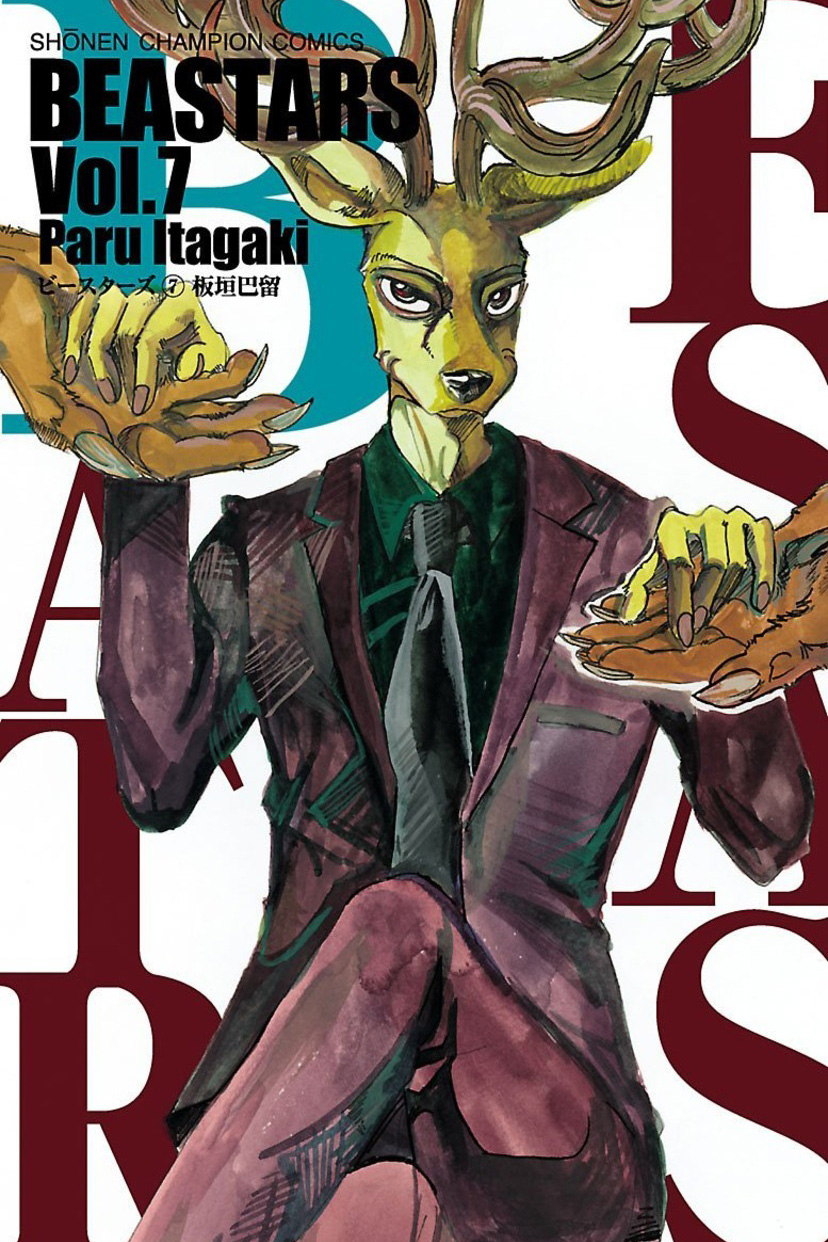 BEASTARS Manga Series Has An "Important Announcement" Next