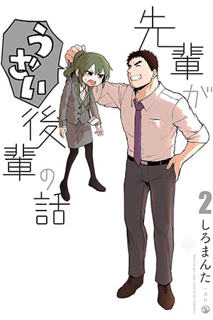 My Senpai is Annoying Manga - Chapter 162 - Manga Rock Team - Read Manga  Online For Free