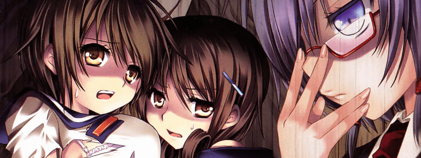 Corpse Party: Coupling x Anthology