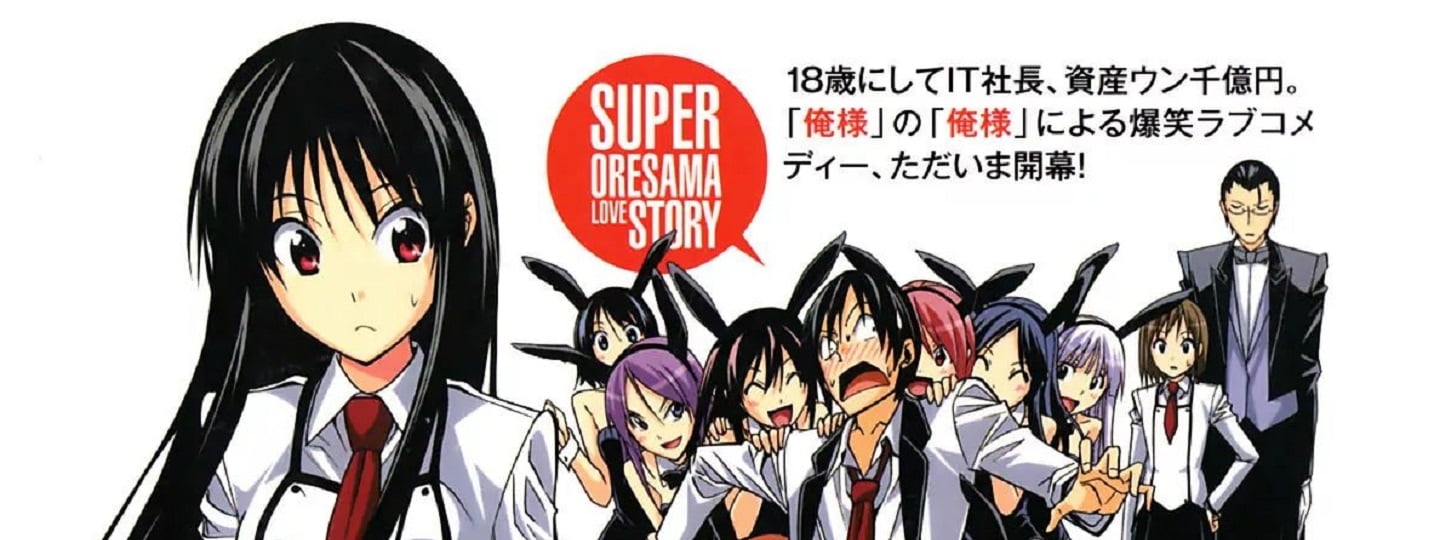 Super Oresama Love Story