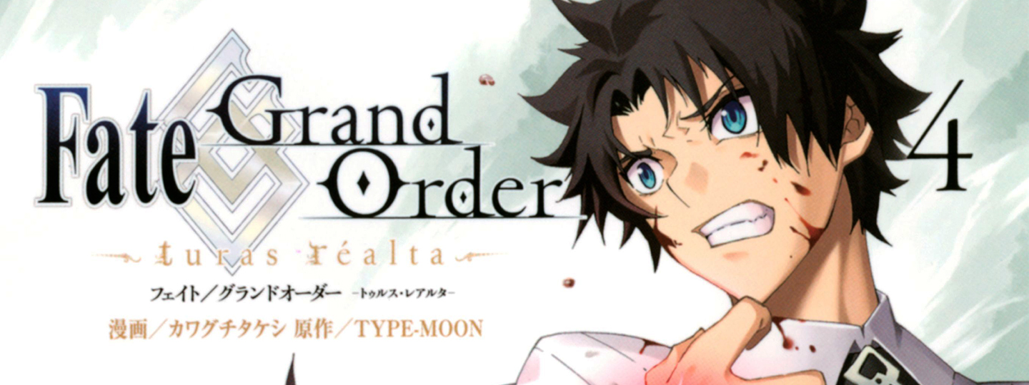 Fate/Grand Order -turas réalta-
