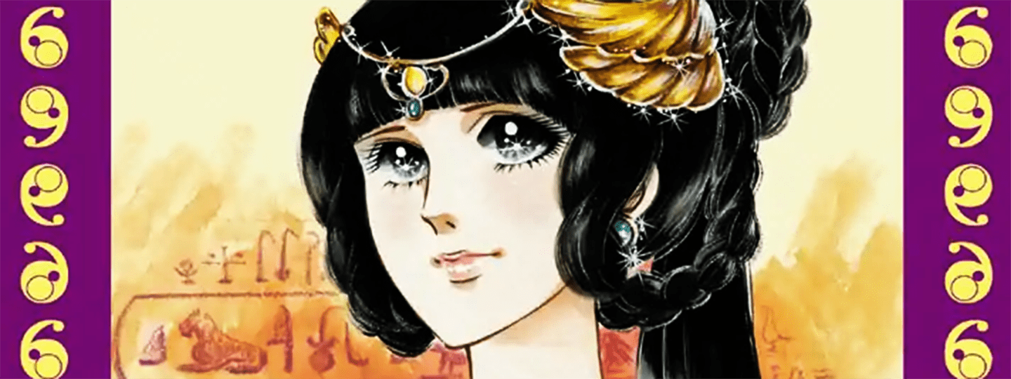 Cleopatra (Machiko Satonaka)