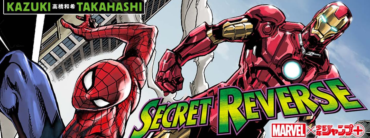 Secret Reverse: Marvel + JUMP Collaboration