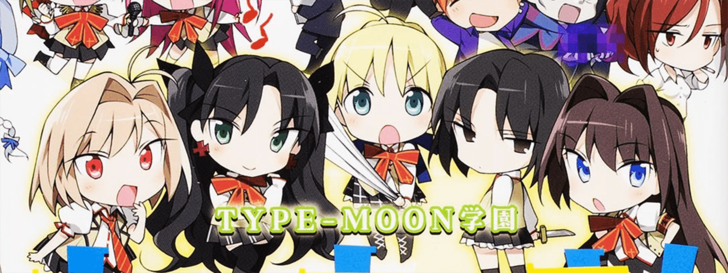 Type-Moon Gakuen - Chibi Chuki!