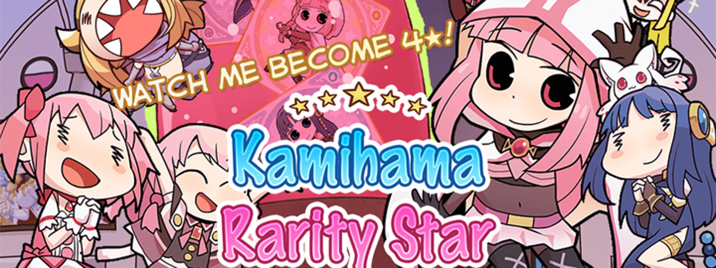 Kamihama Rarity Star - Mahou Shoujo Madoka Magica side story Magia Record