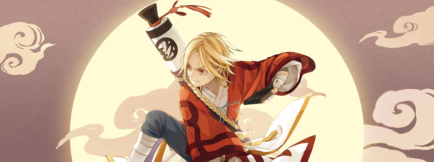 Spirit Catcher